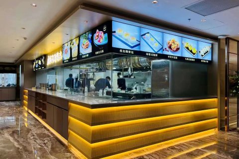 湛江海洋国际酒店