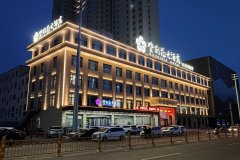 紫荆花大酒店