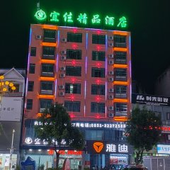 酒店头图