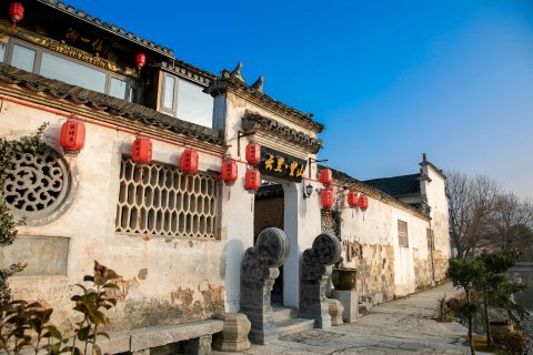 宏村云里·望山别苑