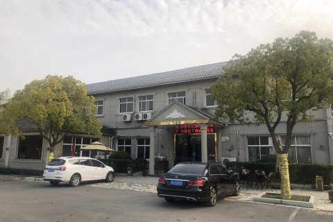 上海东平度假村