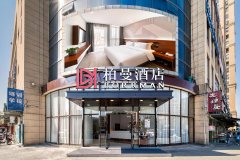 柏曼酒店(宁波余姚五彩城店)