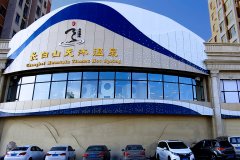 长白山天沐温泉酒店(吉林大路店)