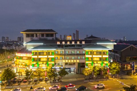 常熟四季美家酒店(虞山风景区店)