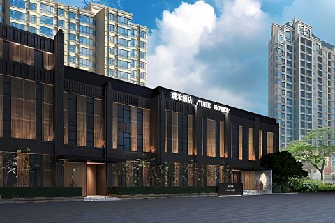 璞禾酒店(亳州市政府店)