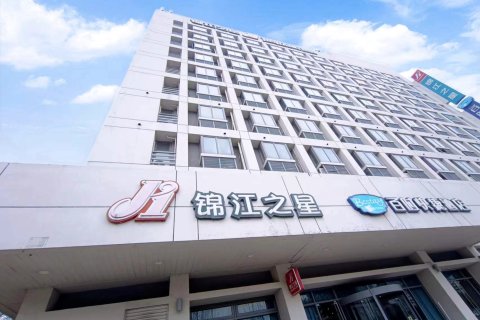 锦江之星(镇江江苏大学店)