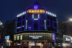 建三江铱林智能酒店