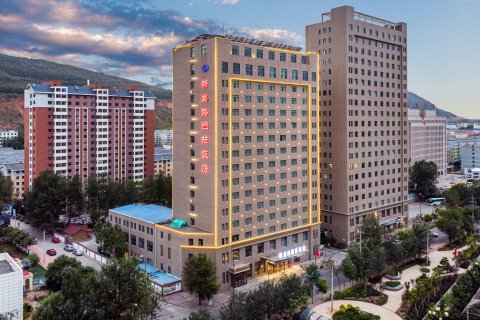 西宁宜采新丝路国际饭店(海湖新区万达广场店)