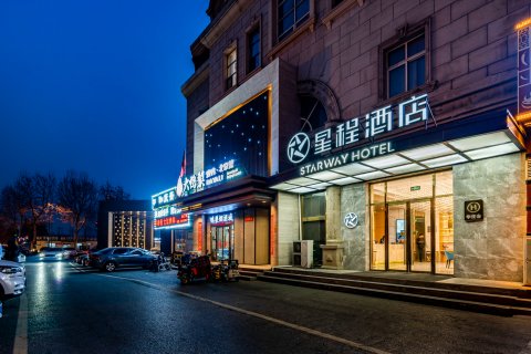 星程酒店(北京顺义马坡店)