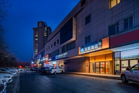 汉庭酒店(北京石景山万达店)