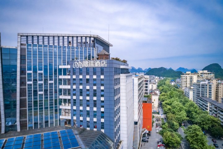 隐沫酒店(桂林会展中心两江四湖店)