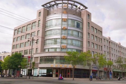 吴忠众禾商务宾馆