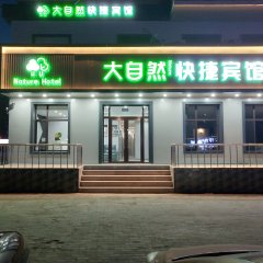 酒店头图