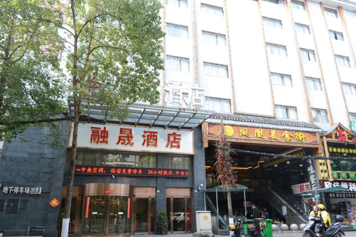凤凰融晟酒店