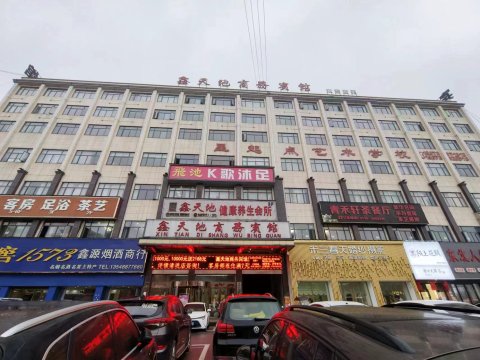 汉寿鑫天地商务宾馆