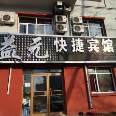 酒店头图