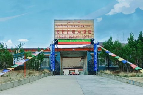 定日白坝大酒店(珠穆朗玛大道店)