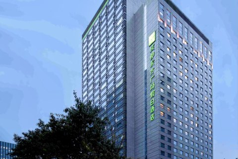 成都东方广场假日酒店 (春熙路太古里店)