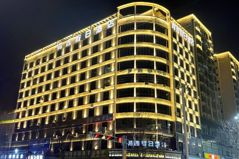 青春假日连锁酒店(蒲城店)