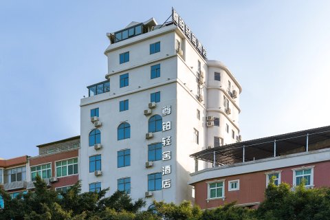 尊铂轻舍酒店(泉州晋江五店市机场店)