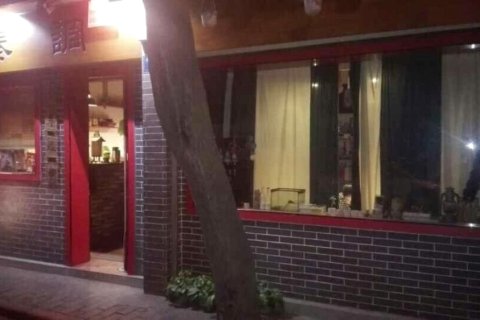 西安秦调青年旅舍