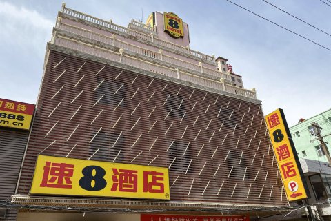 速8酒店(景泰广场店)