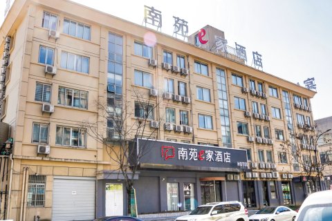 南苑e家酒店(诸暨浣浦东路店)