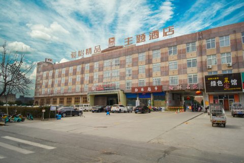 美龙华精选酒店(林州大道店)