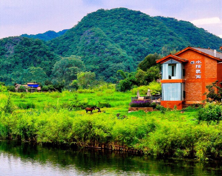 普者黑水陌听雨湖景客栈