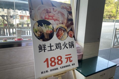 永定土楼见晴小筑主题客栈