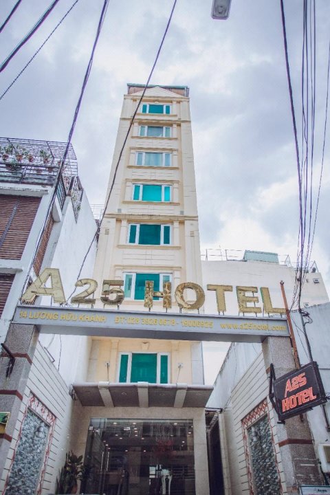 日出西贡酒店(Sunrise Saigon Hotel)