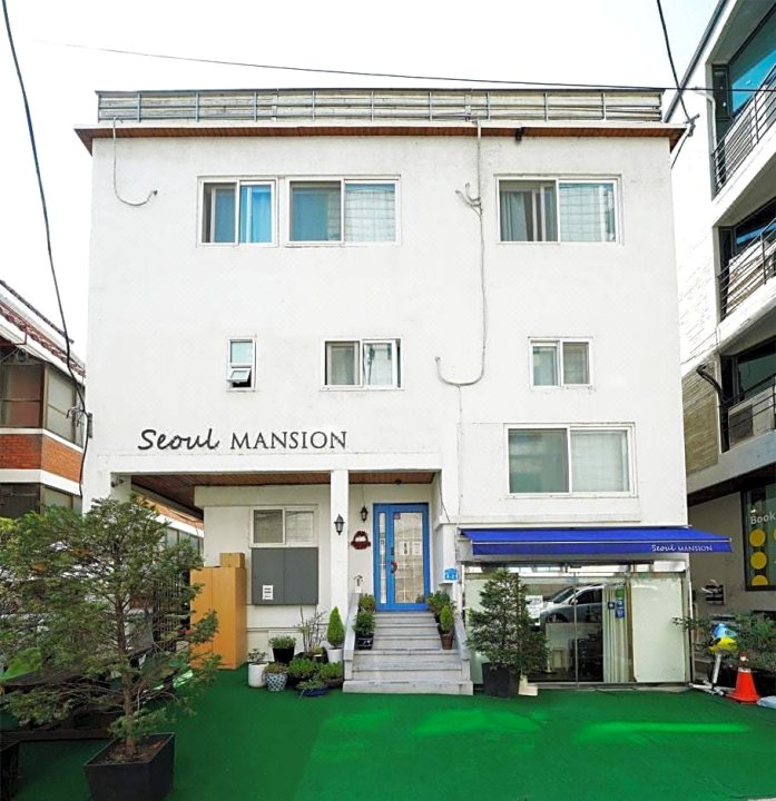 首尔大厦旅馆(Seoul Mansion Guesthouse)