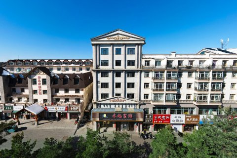 永旭宾馆(长白山二道白河店)