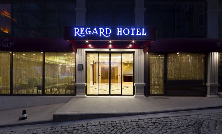 叶里温雷加尔德酒店(Regard Hotel Yerevan)