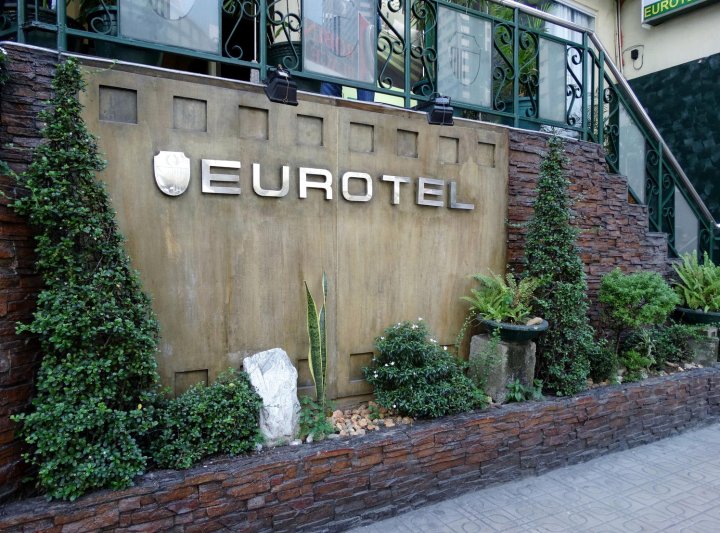 犹若泰尔佩德罗吉尔酒店(Eurotel Pedro Gil)