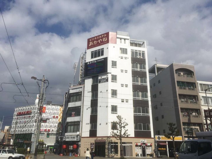 赤屋根商务酒店(Business Hotel Akayane)