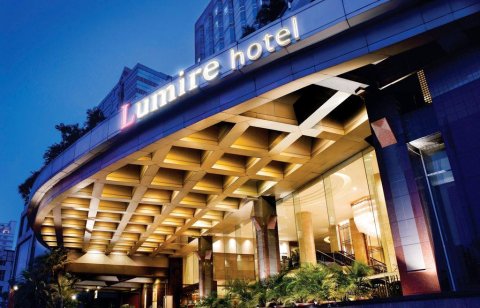鲁米尔会议酒店(Lumire Hotel & Convention Centre)