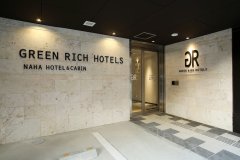 那霸格林瑞奇酒店（酒店&胶囊）(Green Rich Hotel Naha (Hotel&Cabin))