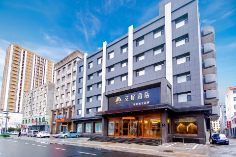 艾扉酒店(白城火车站步行街店)