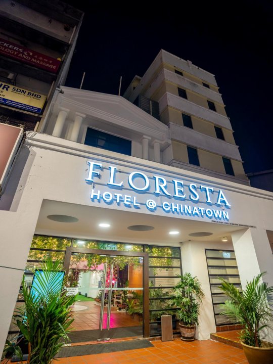 唐人街森林酒店(Floresta Hotel Chinatown)