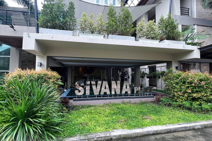 普吉岛西尔瓦娜酒店(Sivana Place Phuket)