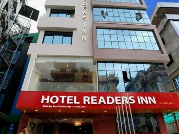 酒店读者私人有限公司旅馆(Hotel Readers Inn Pvt.Ltd)