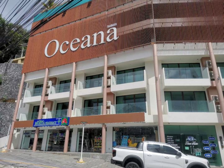 普吉岛海洋公寓(Oceana Apartments Phuket)