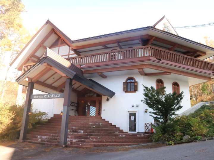 龙王村酒店(Hotel Ryuo Village)