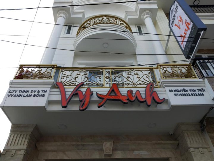 威安酒店(Vy Anh Hotel)