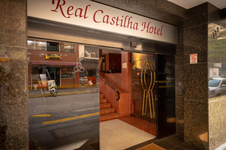 雷亚尔卡斯蒂拉酒店(Real Castilha Hotel)
