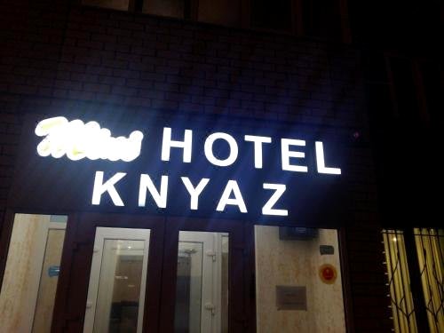 Mini Hotel Knyaz