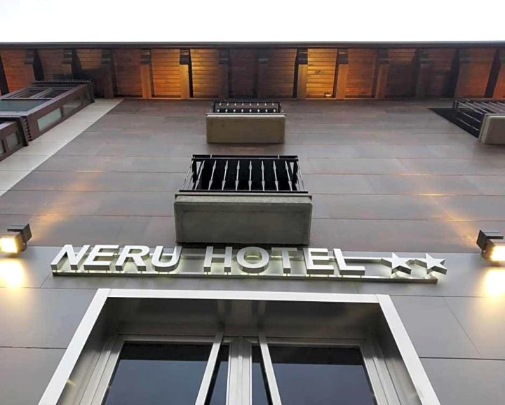 内鲁魅力酒店(Hotel Neru Con Encanto)