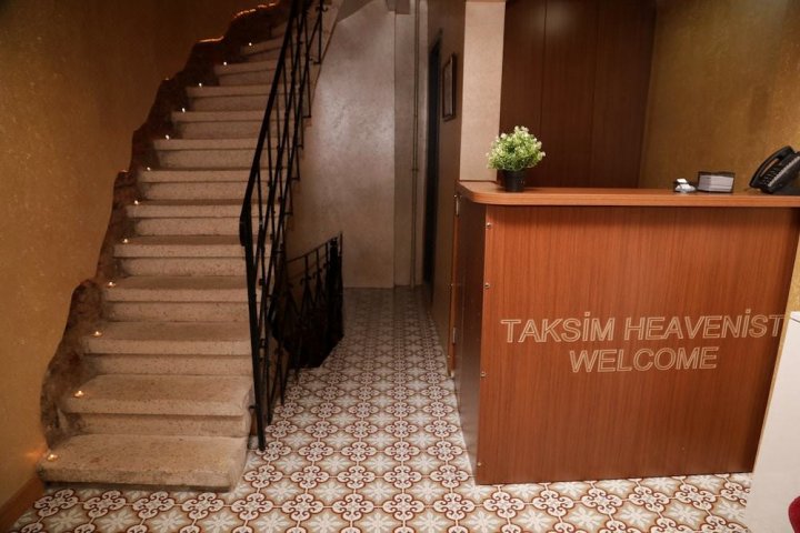 塔克西姆海维尼斯特酒店(Taksim Heavenist Hotel)