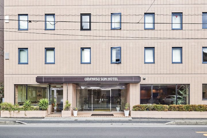 浦安阳光酒店(Urayasu Sun Hotel)